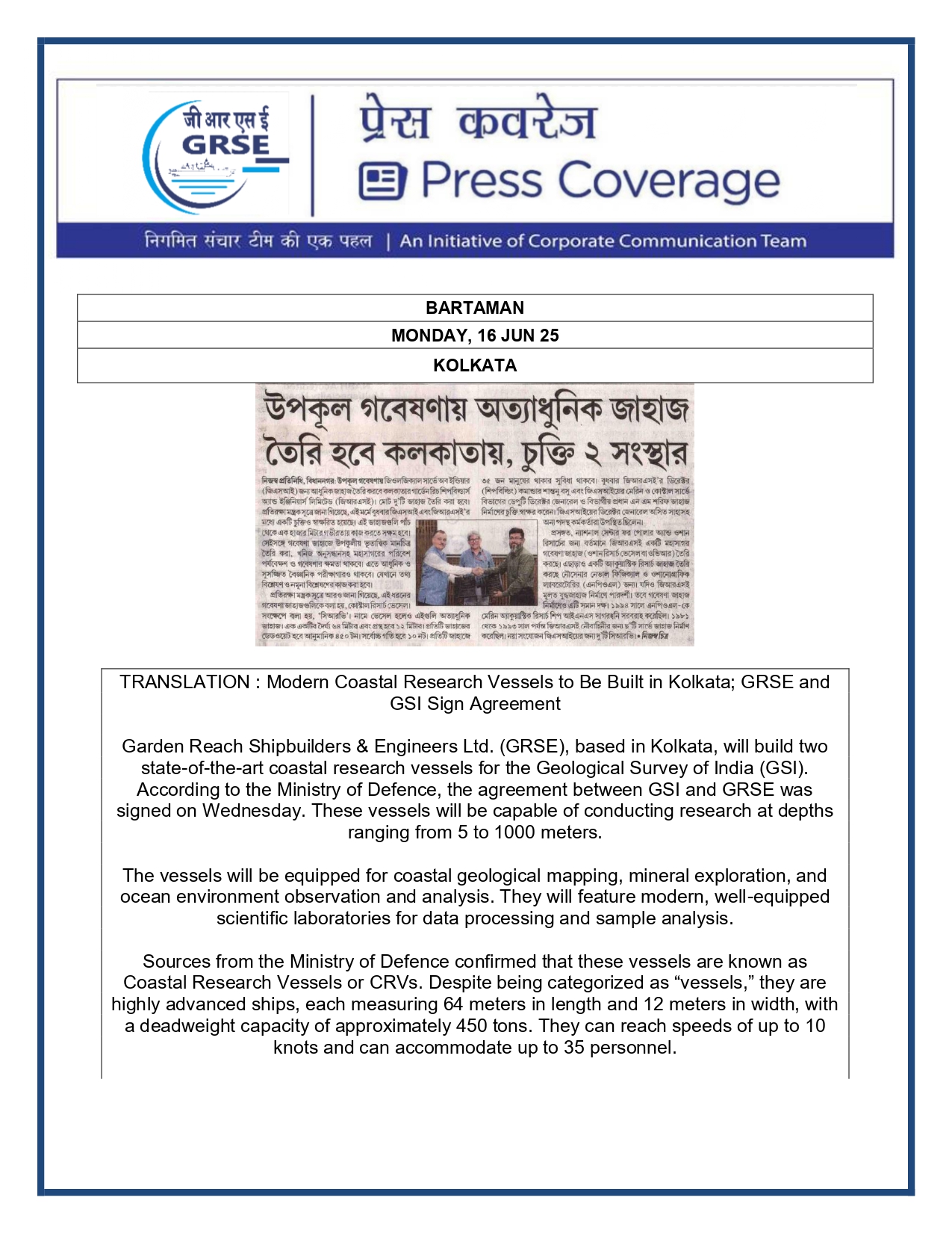 Press Coverage :  CMD,GRSE conferred on CMA's Management Excellence Award 2025   